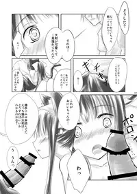 [-Sanbyaku Rokujuu do- (Rokuwa)] Hasu Mukai no Onnanoko [Digital]