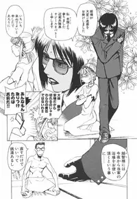 [Kakashi Asahiro] Hadaka no Oujo