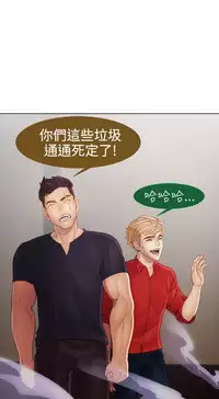 [Studio Gale] Lady Garden 淑女花苑 第二季 [Chinese]