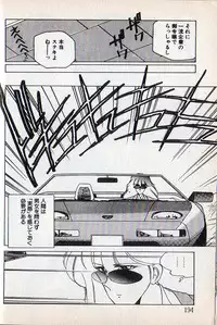 [Mizushima Eri] Tonari no Onee-sama [Incomplete]