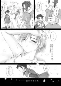 [Gensou Kuukan (Mizuhara Mei)] Citron Cinderella [Digital]