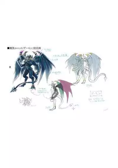 Dungeon's Legion Maou ni Sasagu Official Design Works