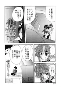 [Goto Hayako] Suki Yori Daisuki