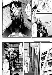 [Uchiuchi Keyaki] Renai jyoshi wa Mae sika Minai！