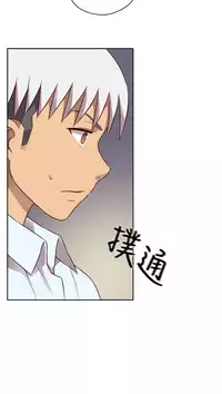 [Dasum&Puutaro] H-Campus H校园<第2季> Ch.47~53 [Chinese]中文