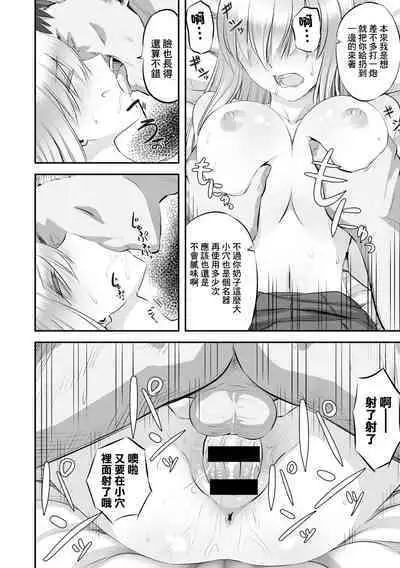 儚き花は無残に散らされ