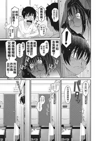 [Ryoh-zoh] Rarefure Ch. 1-13 [Chinese] [粵語]