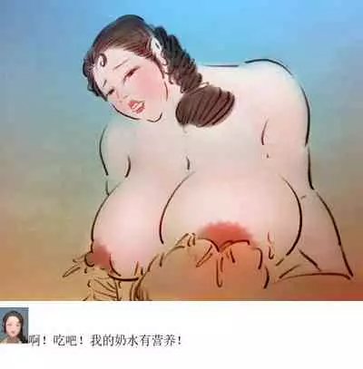 超乳李晓娟