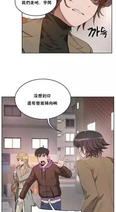 性教育 1-30 中文翻译（更新中）