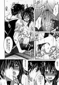 COMIC 0EX Vol. 17 2009-05