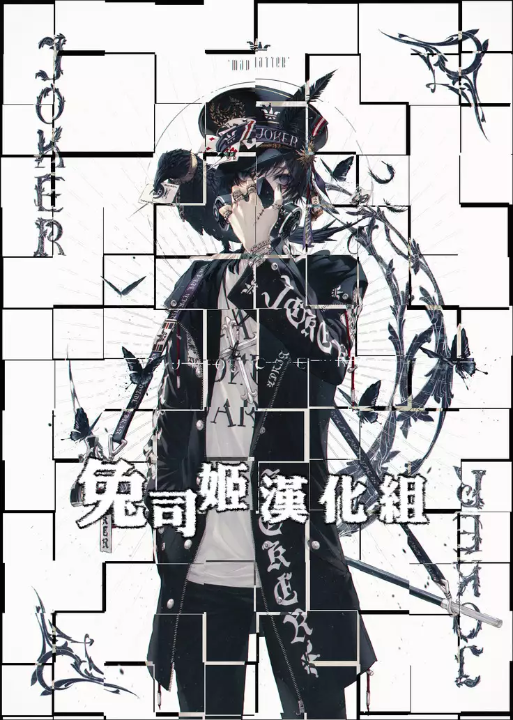 Buchimawashi Koimonogatari