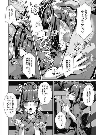 COMIC HOTMILK 2021-12