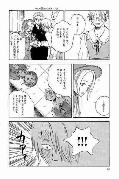 Doujinshi Selection Nobara Aiko