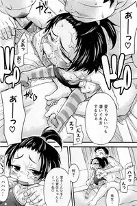 COMIC PLUM Vol.02 [2009-03]