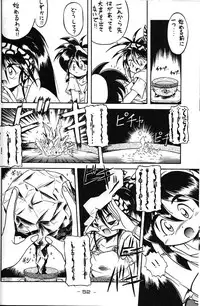 [Kacchu Musume (Various)] Girochin Daitouryou (Various)