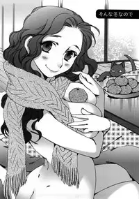 [Kerorin] Ai da Koi dano Ittenaide