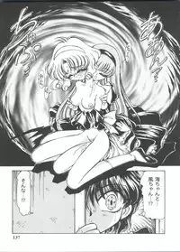 [Anthology] Girl's Parade 99 Cut 12 (Various)