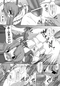 [Gonzaburo-] Indecency Magic [Digital]