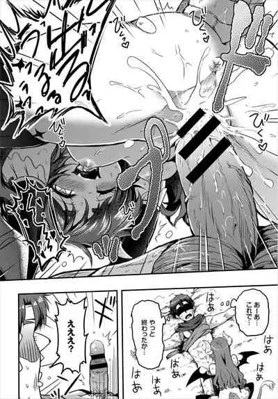 Dungeon Kouryaku wa SEX de!! Vol. 3