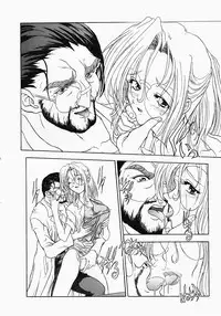 [Aogiri Gen & Natsuka Q-ya] Kerberos