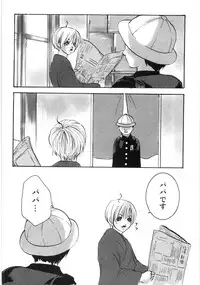 [Shiraishi Asuka] Oyako Soukandon