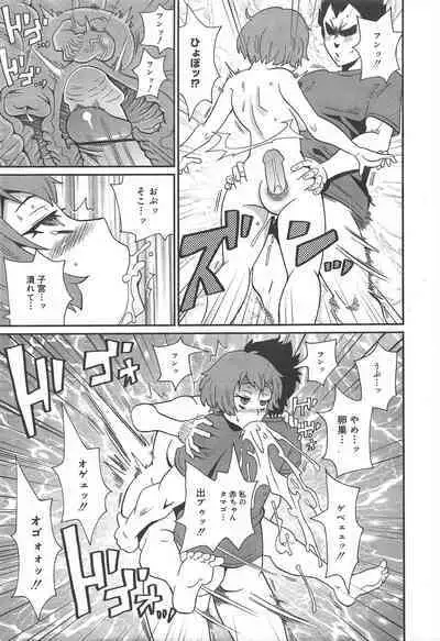 COMIC Megamilk 2012-07 Vol.25