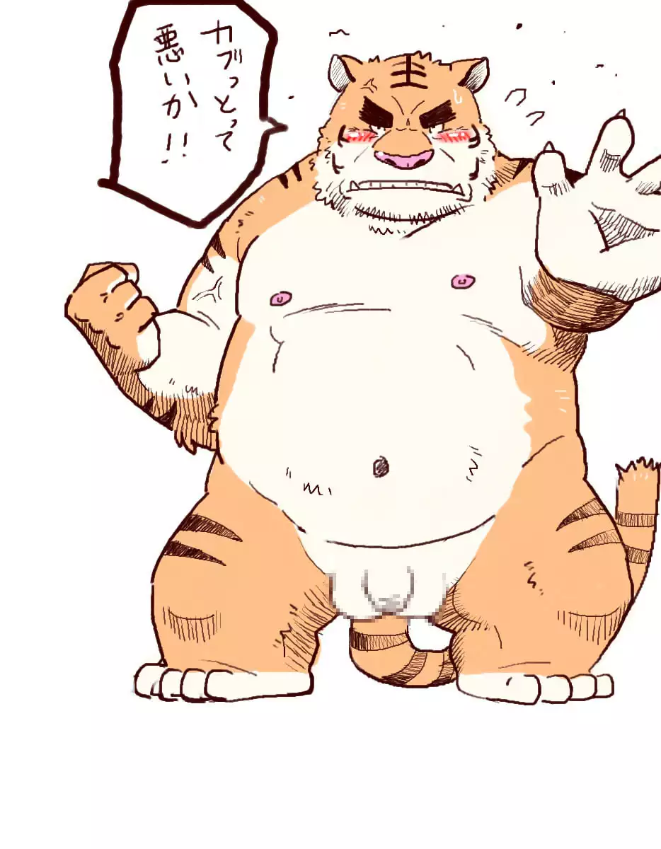 Gekkaryouran Kaei no Shou