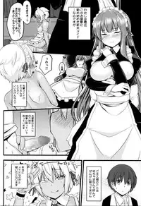 COMIC Megastore Alpha 2016-01