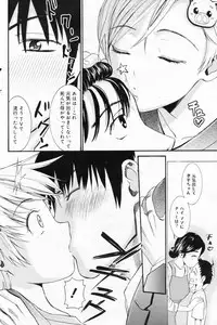 Manga Bangaichi 2009-04