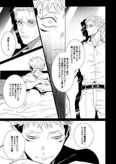 Hasta la vista, baby.