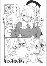 (C66) [Tsurikichi Doumei (Various)] Oyado Nan.Demo-R (Various)