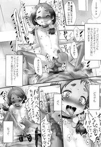 COMIC LO 2016-04 [Digital]