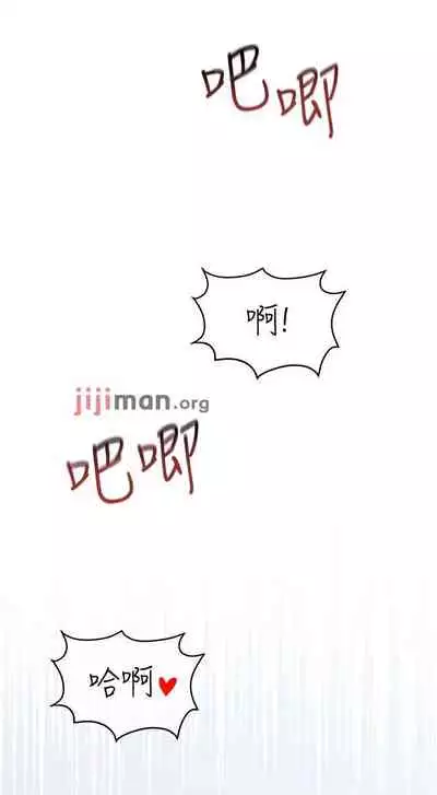 【周二连载】要对妈妈保密唷!（作者：NOAH） 第1~31话