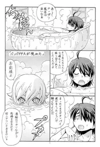 (C83) [Toraya (ITOYOKO)] Hito ni Hakanai to Kaite "Araragi" to Yomu 5&6 (Bakemonogatari)