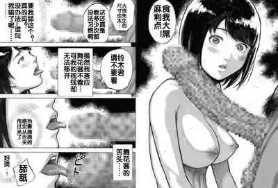 [EX-UPPER] I've game [Chinese] [流木个人汉化]