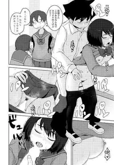 COMIC Momohime DEEPEST Vol. 001