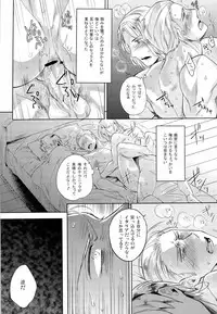 [Sark (Kamizawa Reiji)] LEGALITAT (Awis Powers Hetalia)