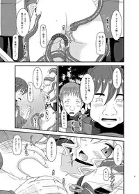 [valssu (Charu)] Tales of Phallus Vol. 7 (Various) [Digital]