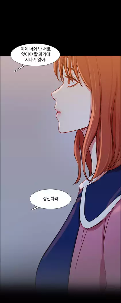 Scandal of the Witch Ch.0-35