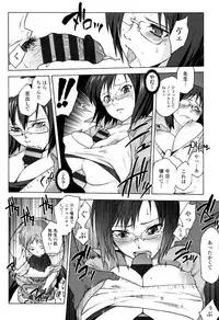 [Tomotsuka Haruomi] Tsurimesu