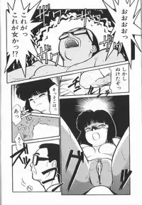 [Maka Fushigi] Harenchi Kiss