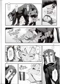 (C91) [Azasuke Wind (AZASUKE)] BOSOM BUDDY (Granblue Fantasy)