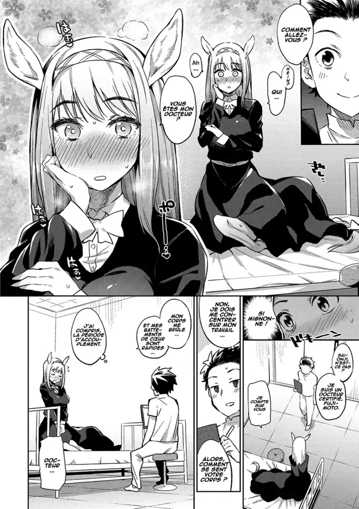 Welcome to the Demi-Human Medical Center!