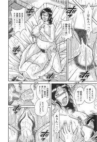 Action Pizazz HB 2013-10