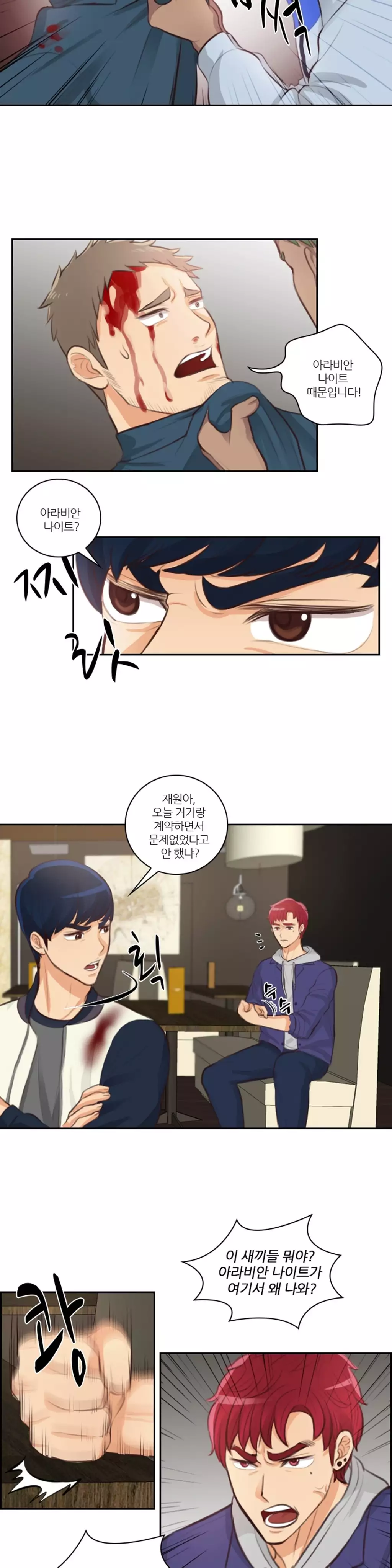 Before the 30 Ch. 0-35