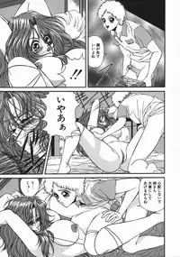 [Asatsuki Minami] Mesu Inu Gari