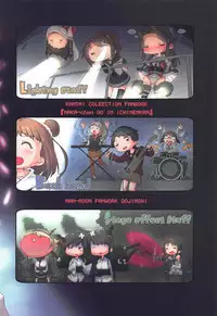 NAKA-chan GO' IN ICHINENKAN