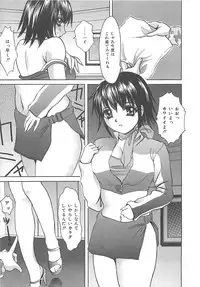 [Ijuhin808] Kuchidake no Onna - The woman of only the mouth