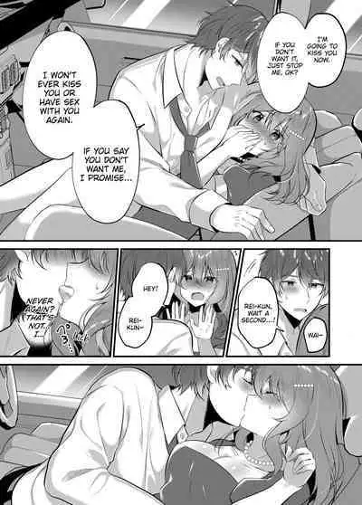 A Yandere Boyfriend's Sexy Punishment