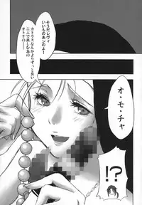 (C76) [Air-bird (Nagumo Coo)] HAZARD:D (BLACK LAGOON, Jormungand)